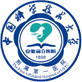 中國科學技術大學附屬第一醫院